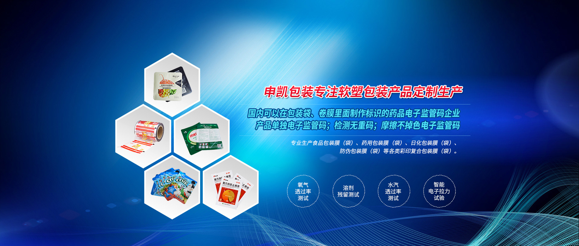 IM在线体育banner4