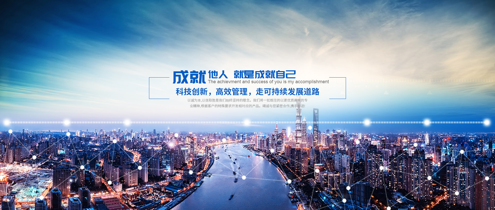 IM在线体育banner