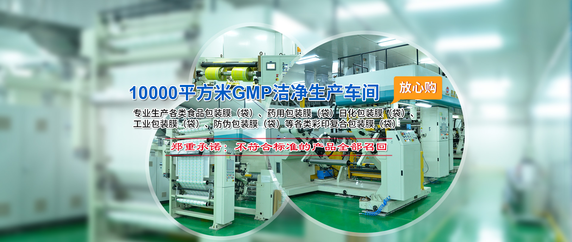 IM在线体育banner3