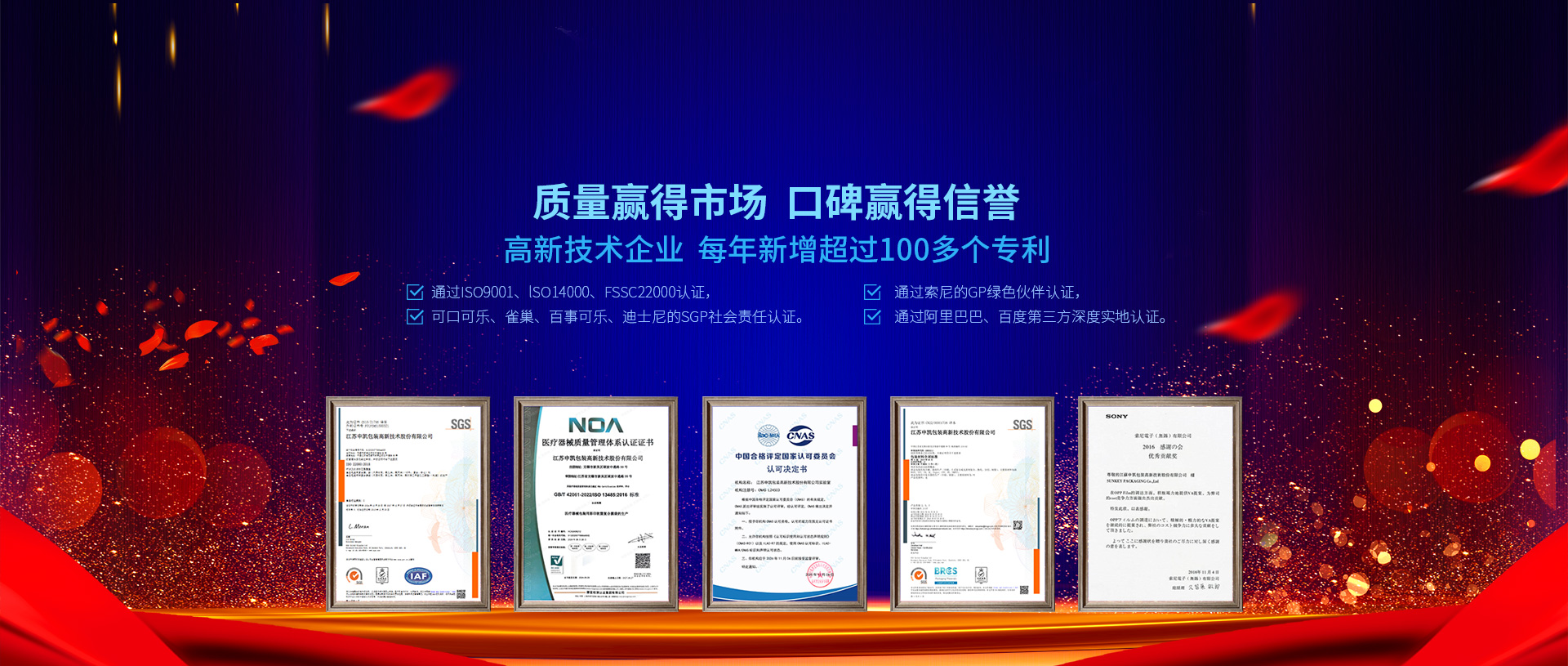 IM在线体育banner