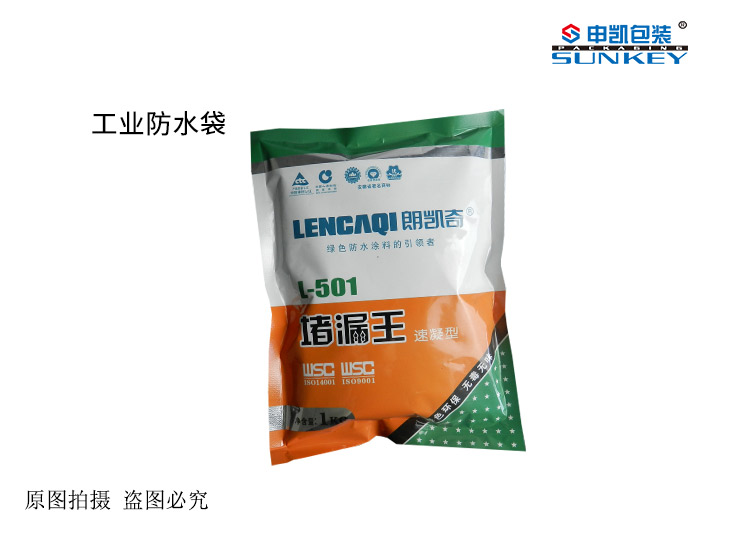 工业铝箔袋.jpg
