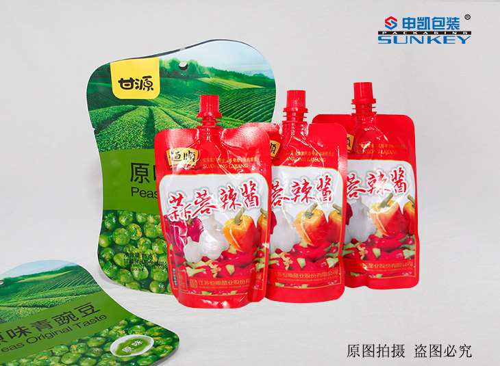 直立袋带嘴