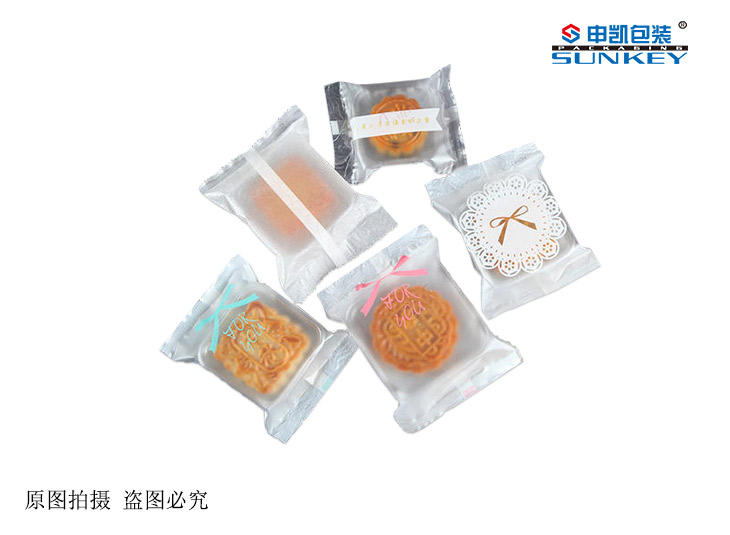 月饼包装袋子