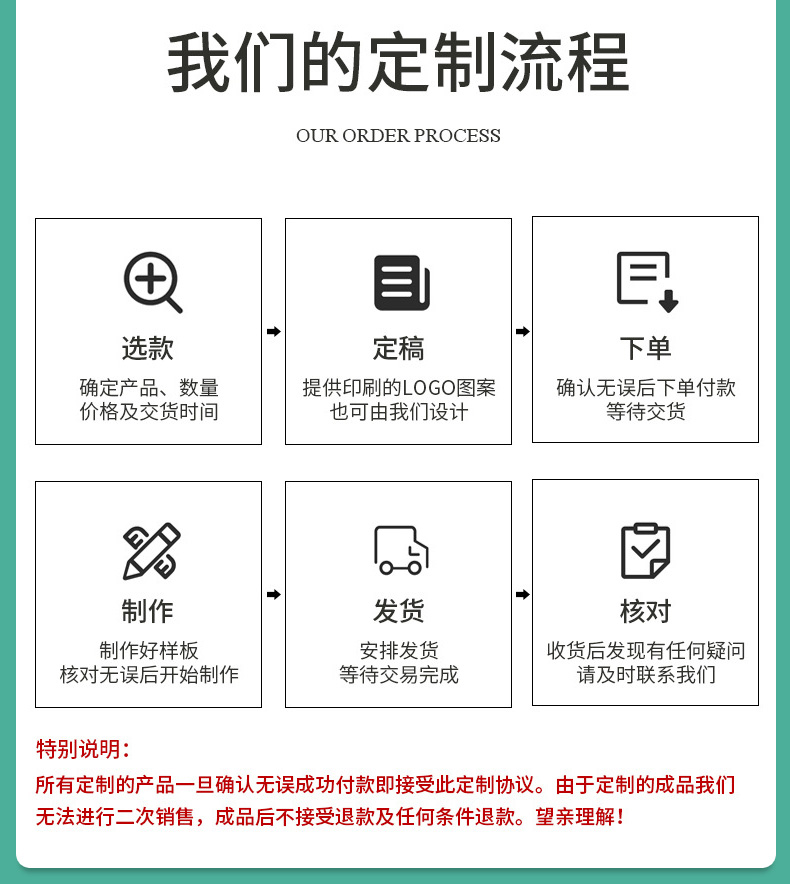 详情_12.jpg