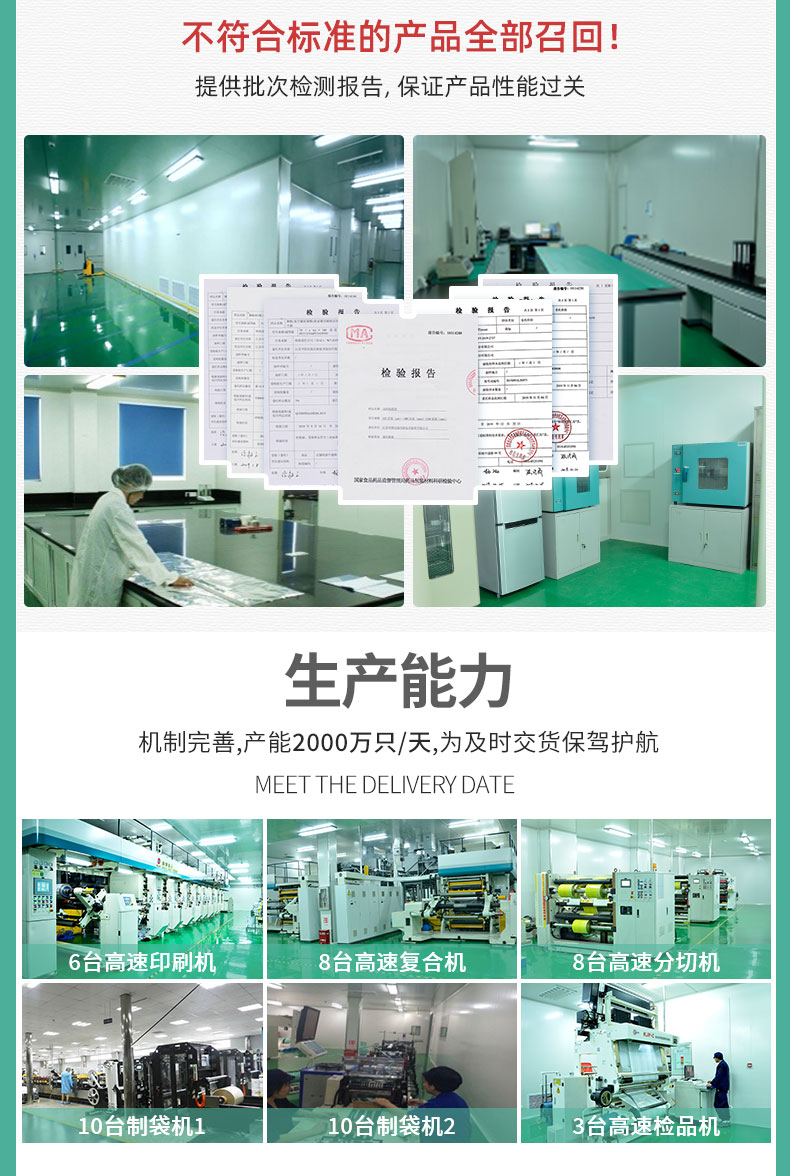 详情_09.jpg