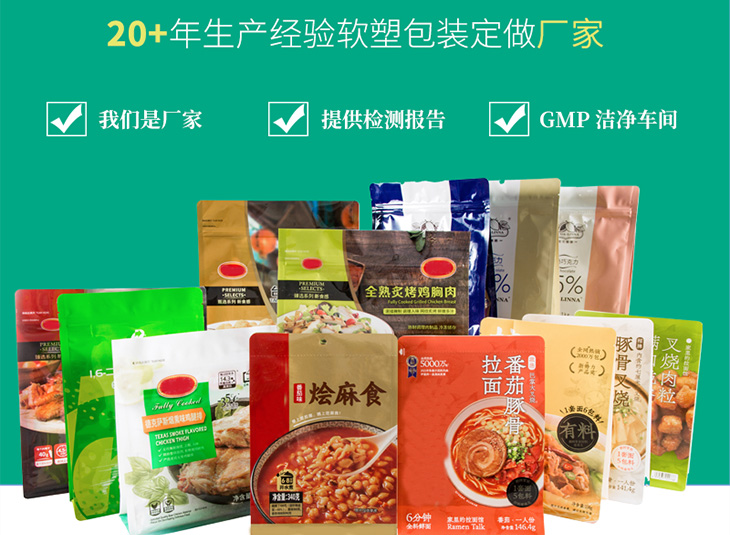 自立包装袋.jpg