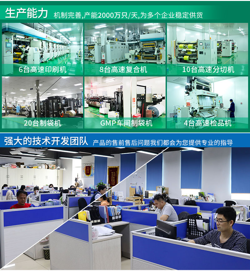 新版中药液卷膜_07.jpg