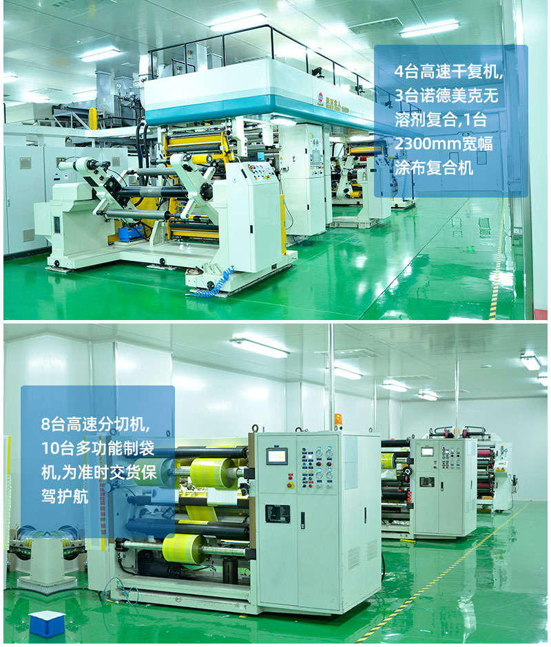 圆底铝箔袋详情_07.jpg