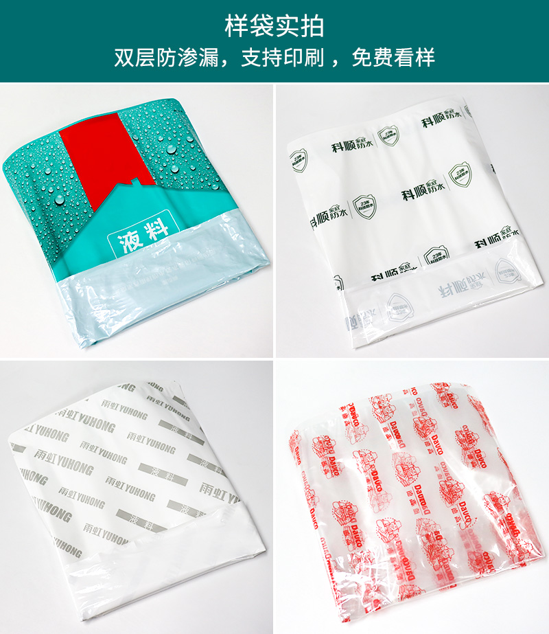 袋中袋5